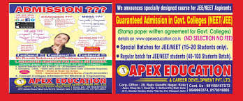 Apex Education Apex Education photo 2